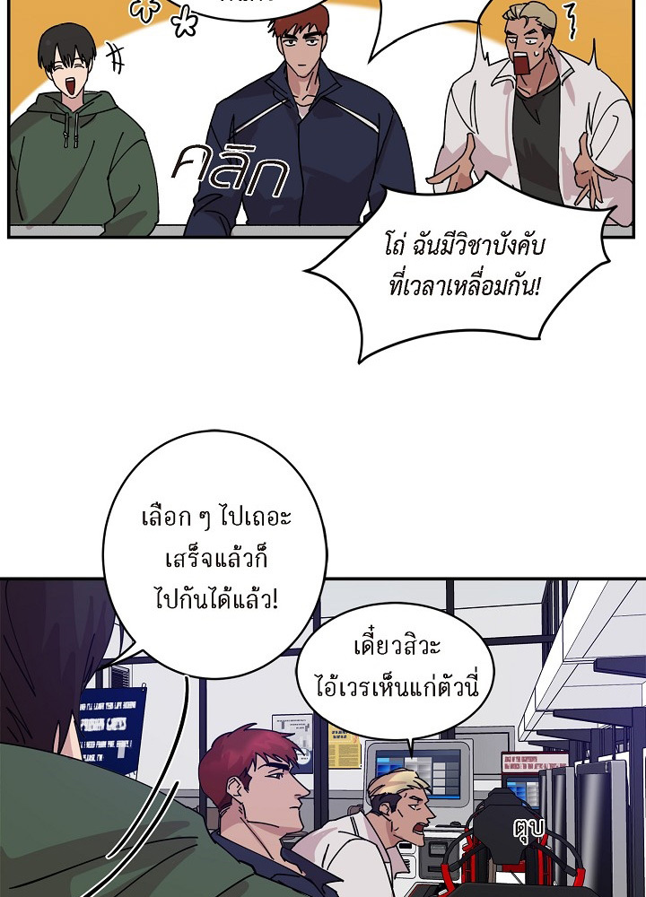 Lose your touch 1 (38)