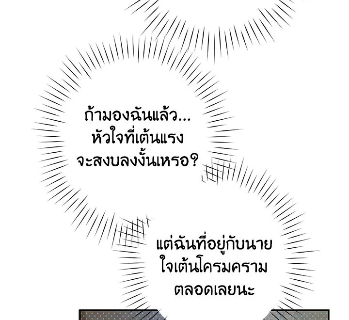 This Is an Obvious Fraudulent Marriage 14 015