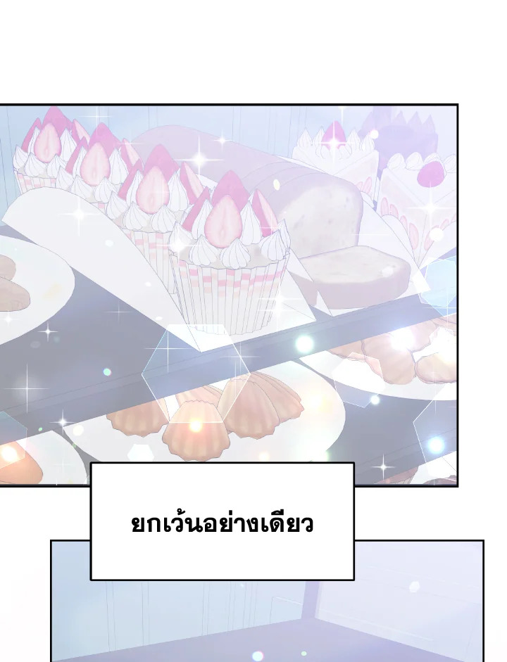 The Returner Lady Opens a Dessert Shop 16 082