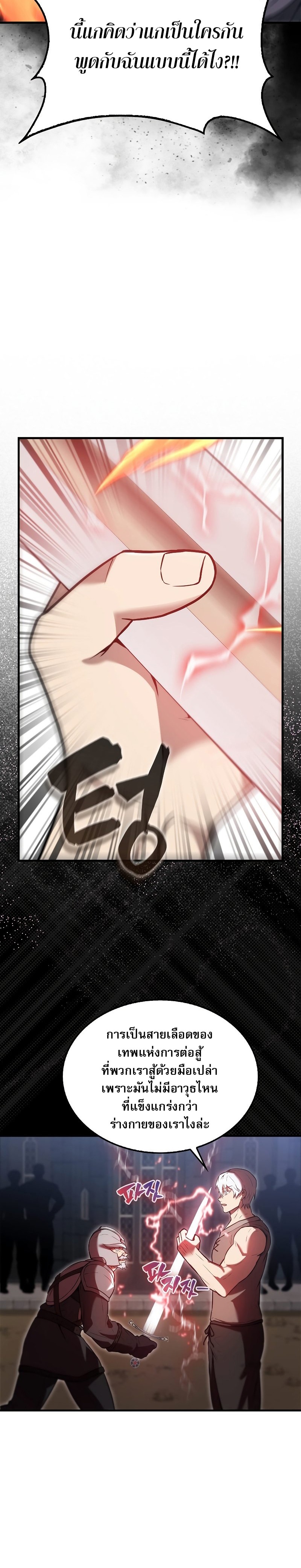 The Extra is Too Strong 11 18