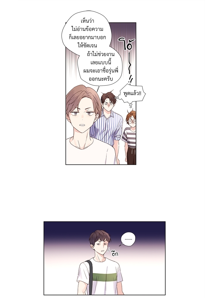4 Week Lovers แฟนกัน 4 สัปดาห์ 38 15