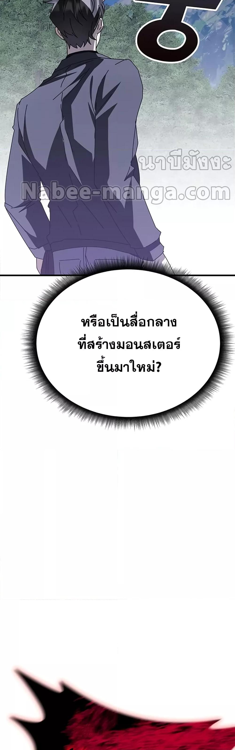 Transcension Academy 57 022