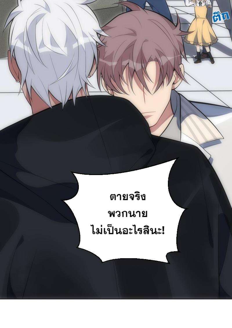เชลยรัก31 25