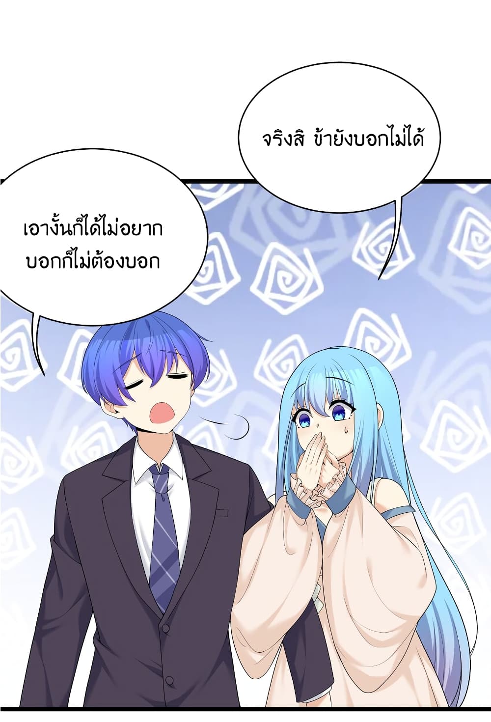What Happended Why I become to Girl à¸•à¸­à¸™à¸—à¸µà¹ˆ 83 (47)