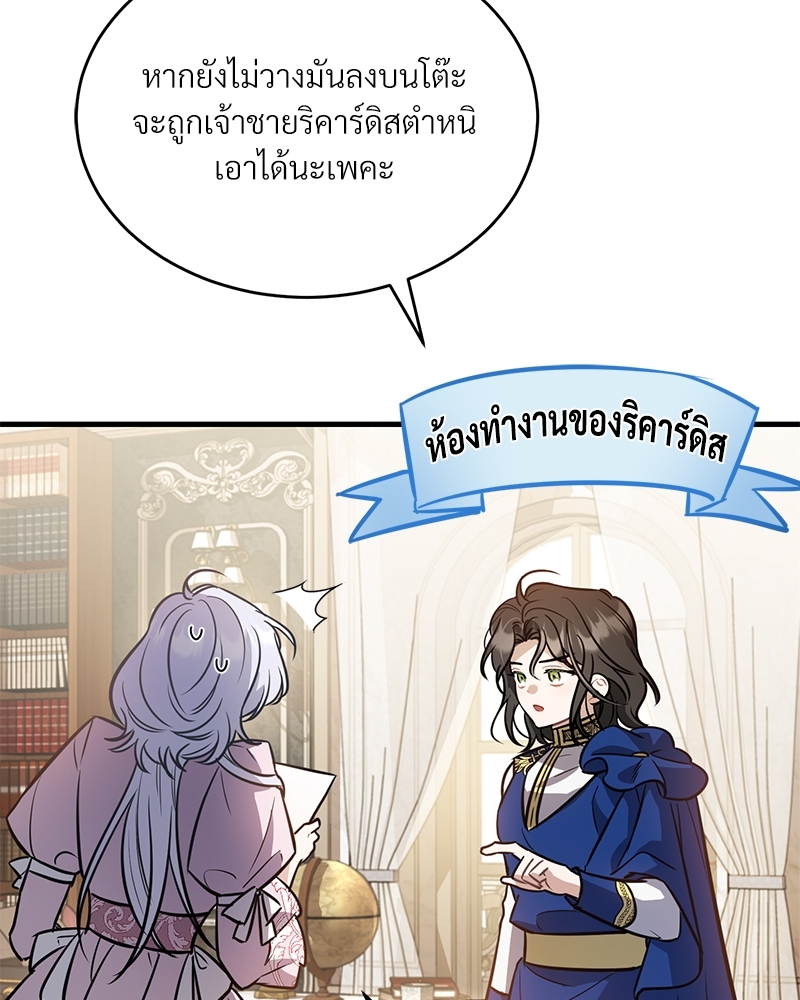 Shadowless Night 23 (5)