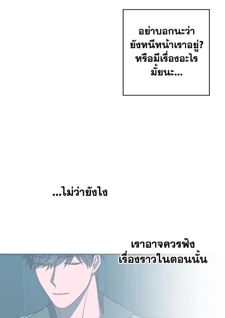 Under the Memory 27 05