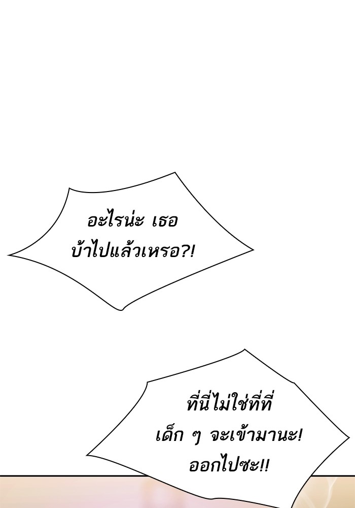 79 Copy