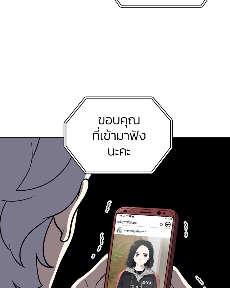She's Hopeless 98 (104)