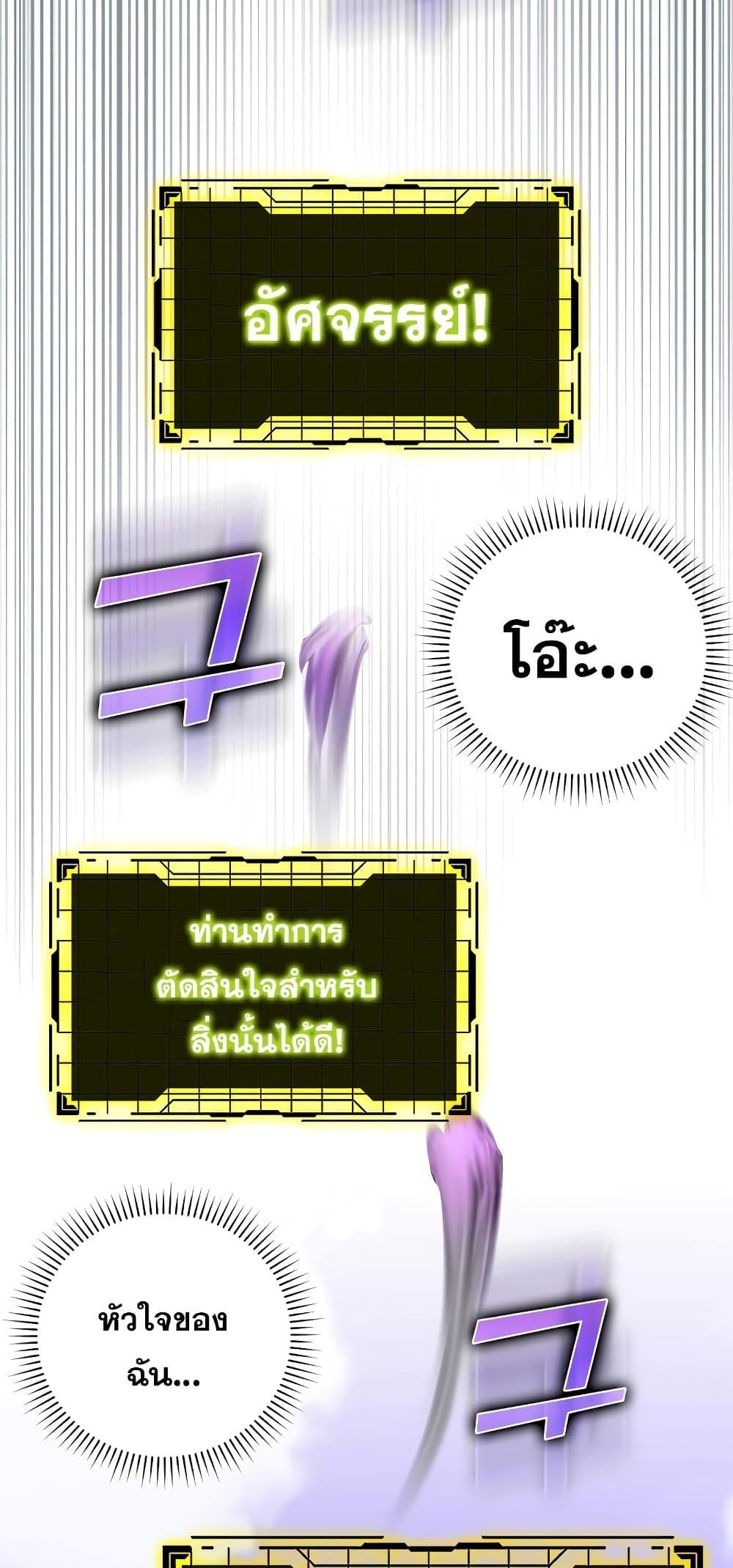 Max Level Player 21 41
