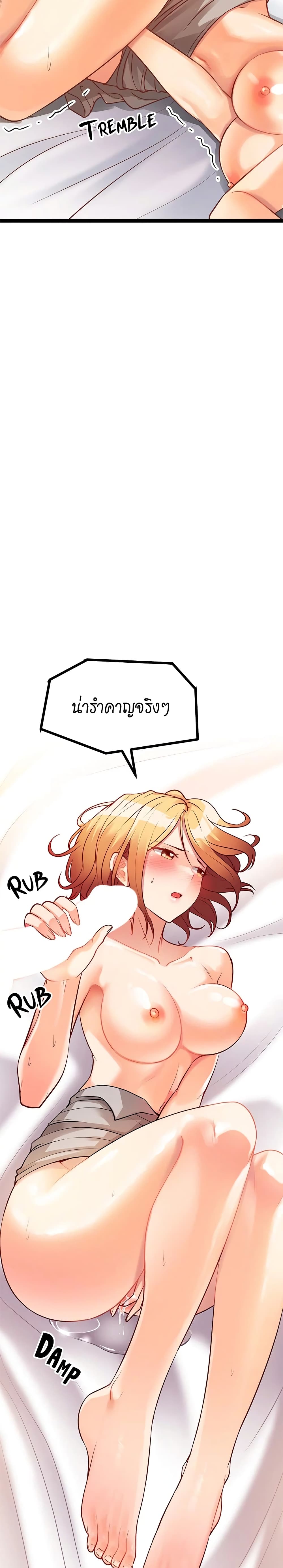 Cucumber Market เธ•เธญเธเธ—เธตเน 7 (49)