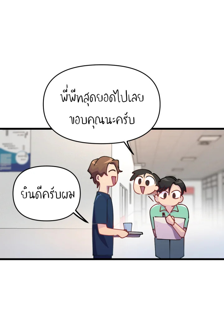 ใครในกระจก 24 048