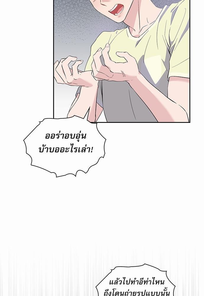 ซ้อมบทรัก มัดใจนาย18 07