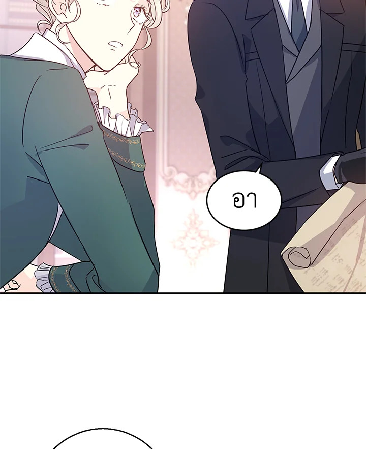 I Will Change The Genre 28 29