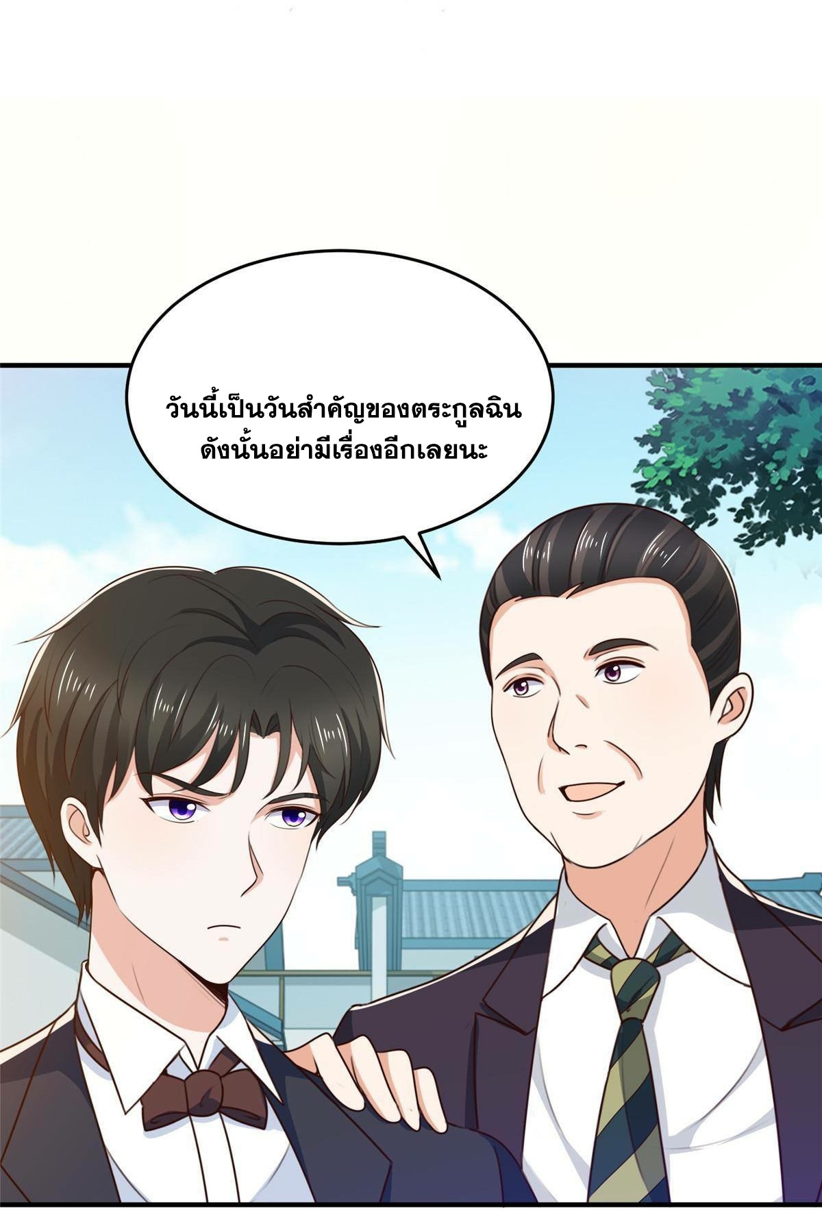 Dad Asked Me to Choose One of Ten 35 (7)