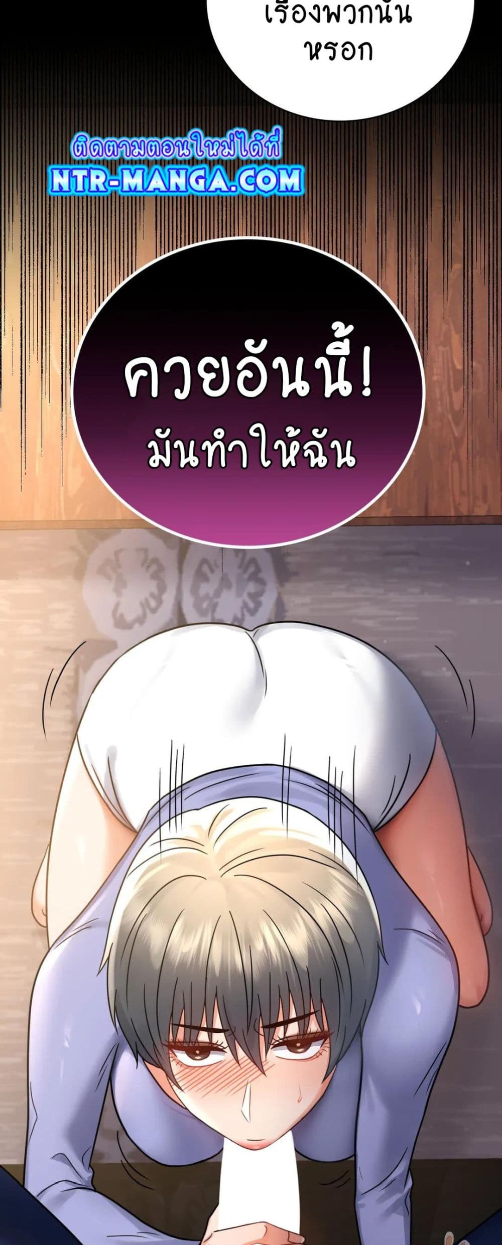 iLLiciTLove เธ•เธญเธเธ—เธตเน66 (59)