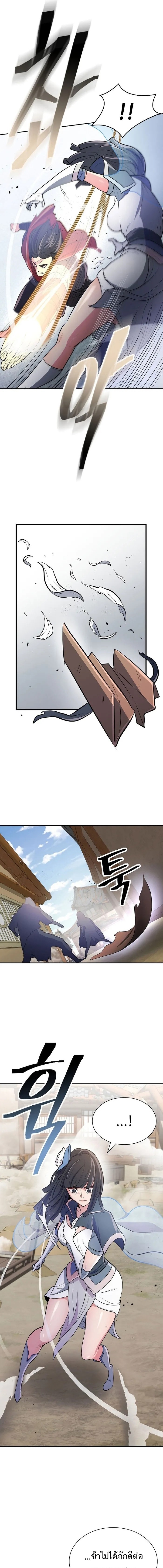 island of swords and devils 11.17