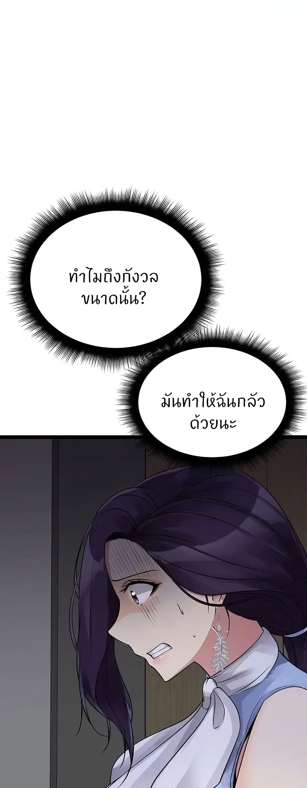 75