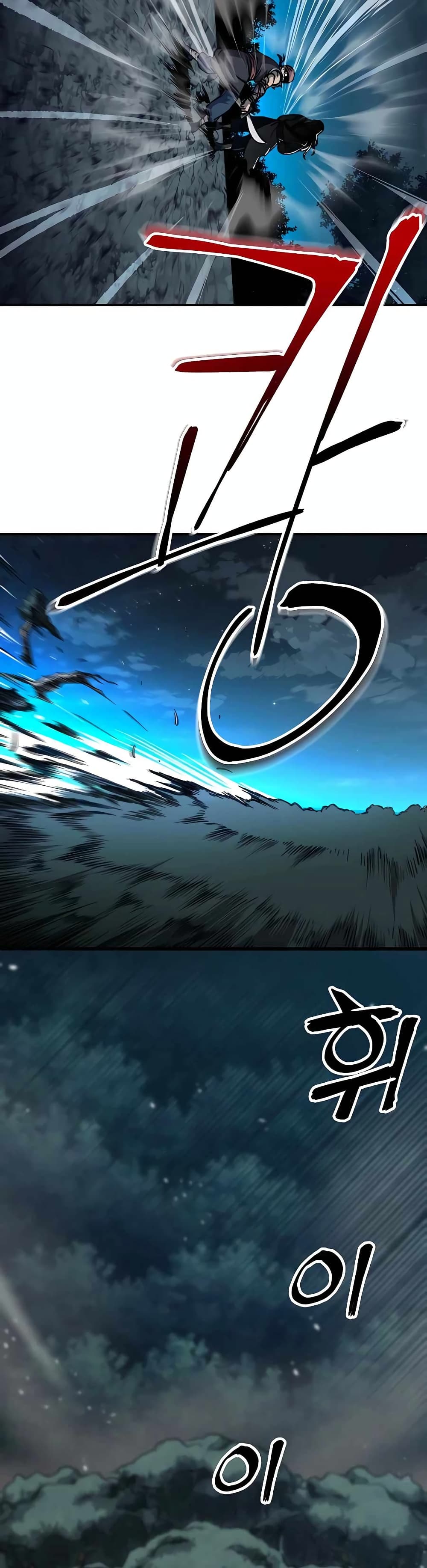 Warrior Grandpa And Supreme Granddaughter ตอนที่ 3 (69)