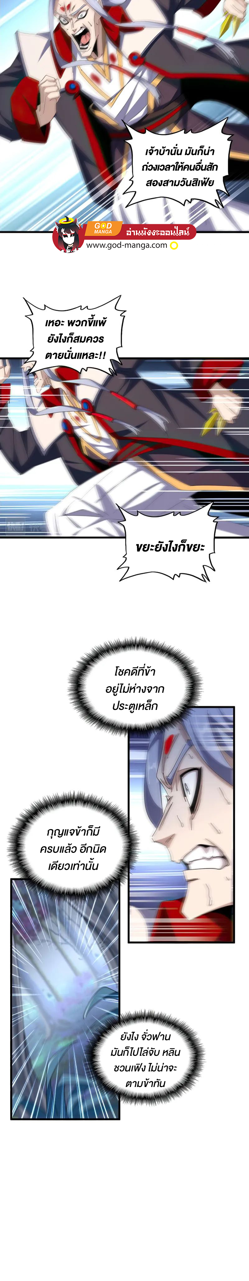 god04