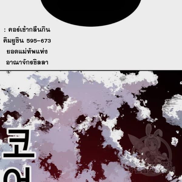 The Boy of Death 135 255