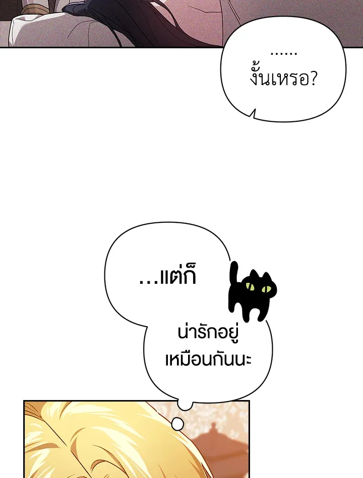 The Broken Ring 25 17