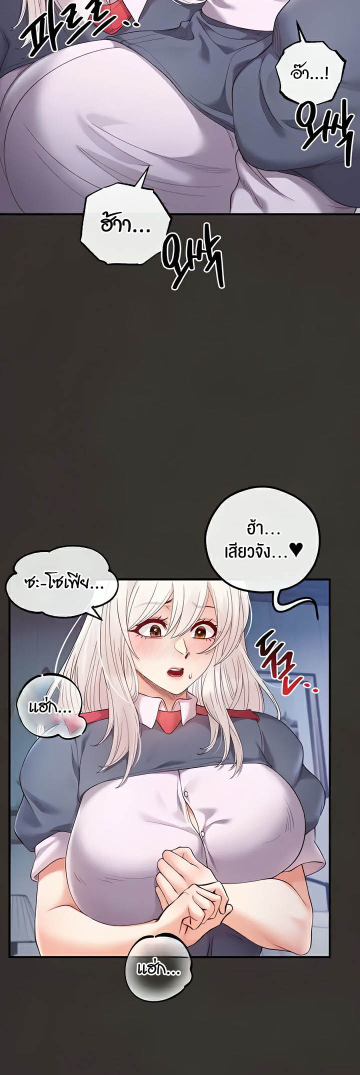 à¸­à¹ˆà¸²à¸™à¹‚à¸”à¸ˆà¸´à¸™ à¹€à¸£à¸·à¹ˆà¸­à¸‡ Revenge By Harem 25 15