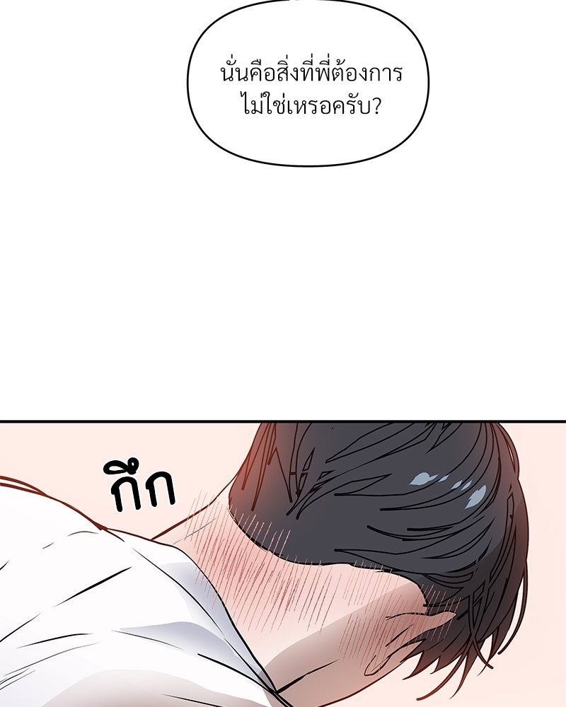 Syndrome 2 117