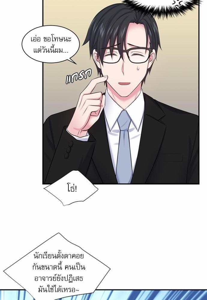 โลกใบที่สอง12 62