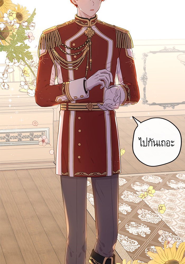 A Royal Princess With Black Hair 13 (33)