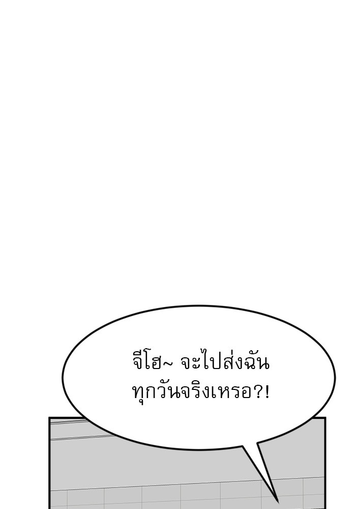Double Click 52 (37)