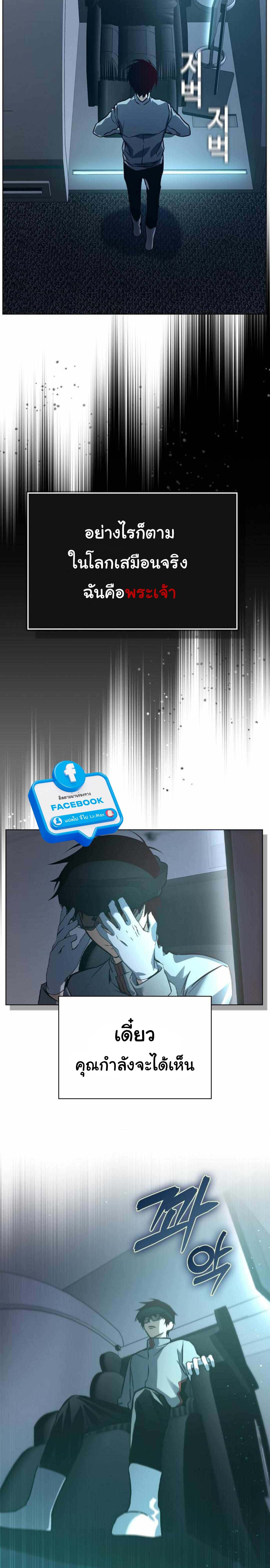 bad ending maker 2.04