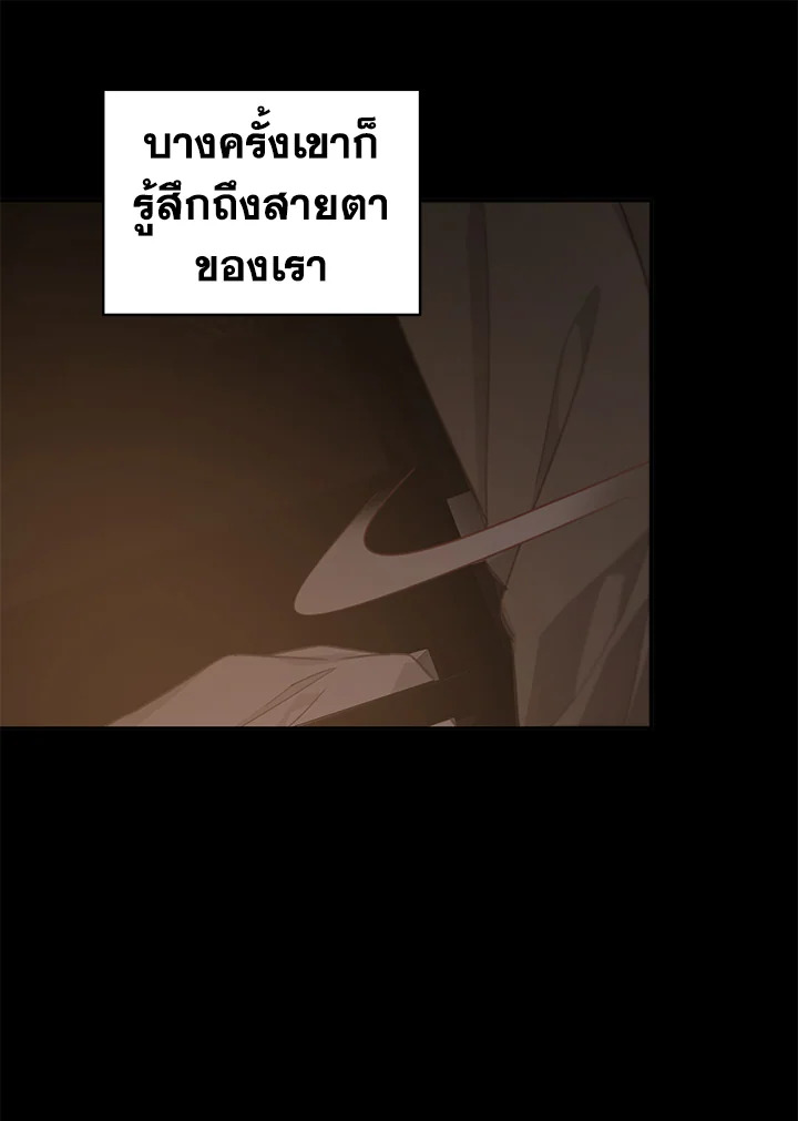 Shuffle 83 08
