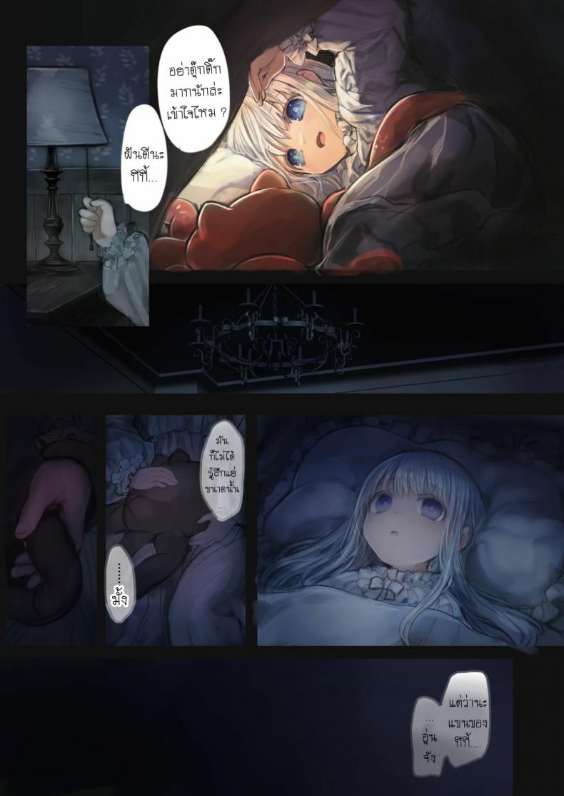 37