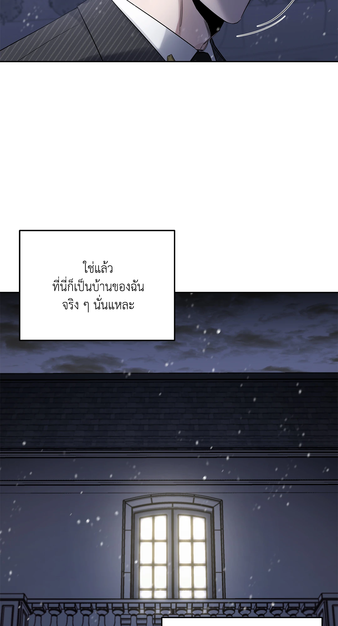 Roses and Champagne 52.1 016