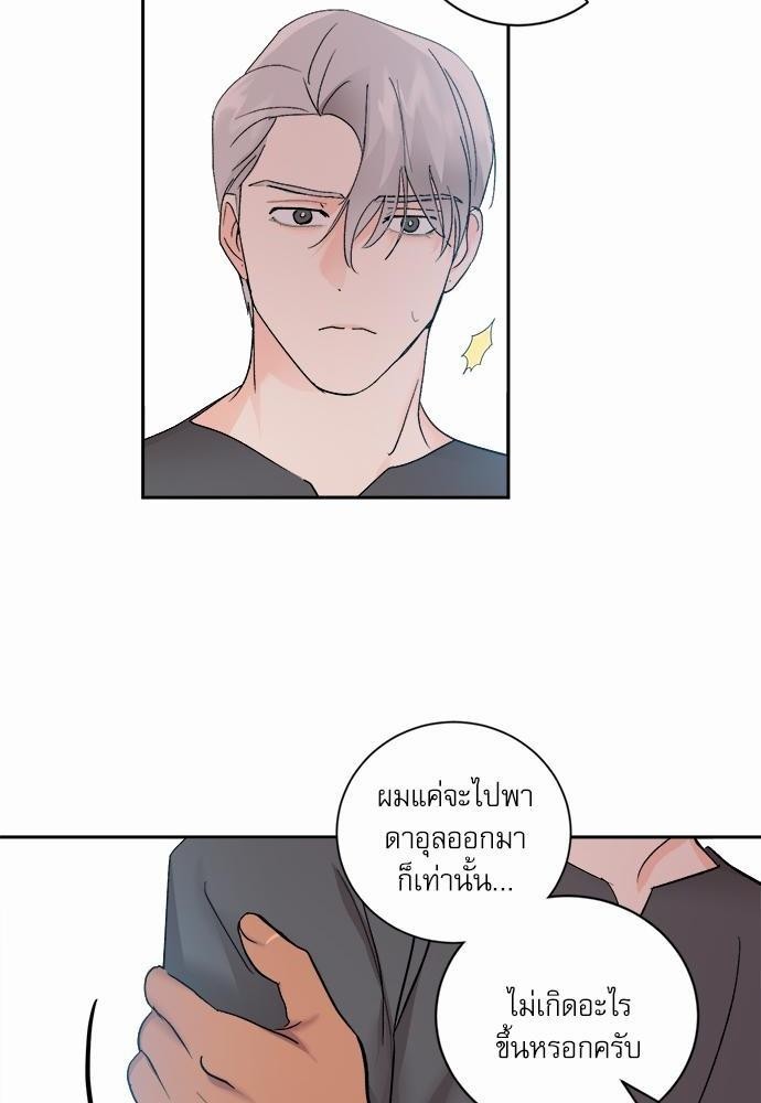 เสือขย้ำจันทร์ 26 14