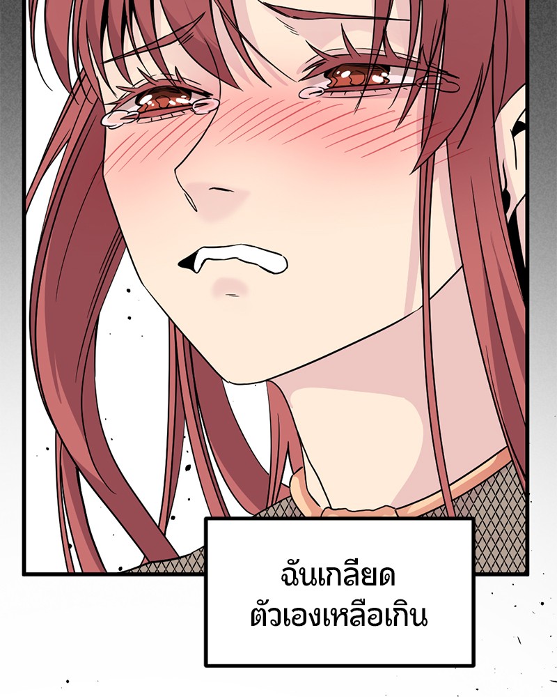 HERO KILLER 90 (138)