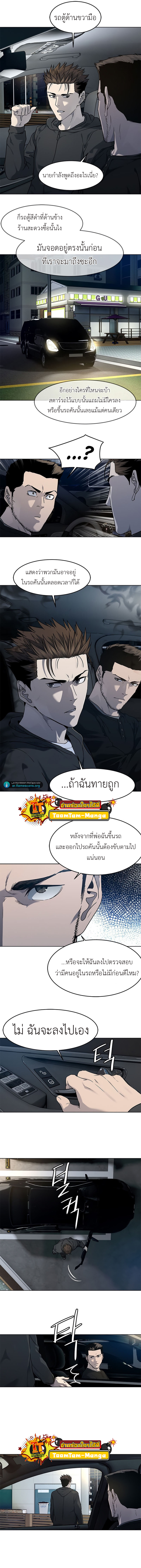 God of Blackfield 139 05