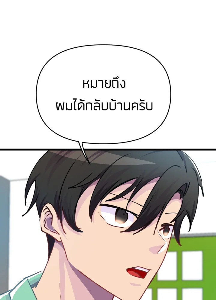 ใครในกระจก 21 061
