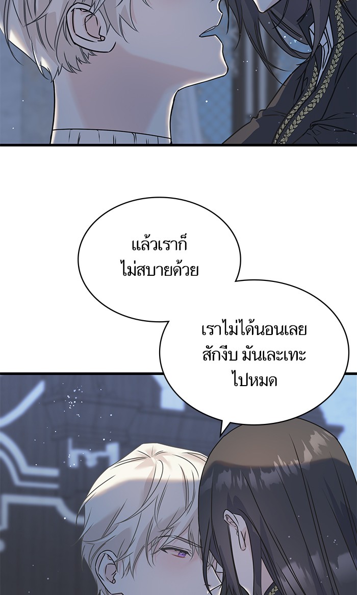 Crows Like Things That Sparkle 79 (53)