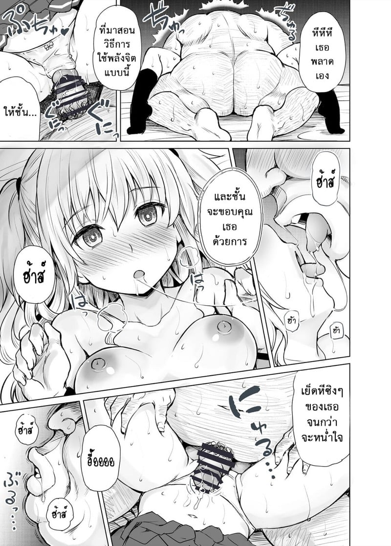 27