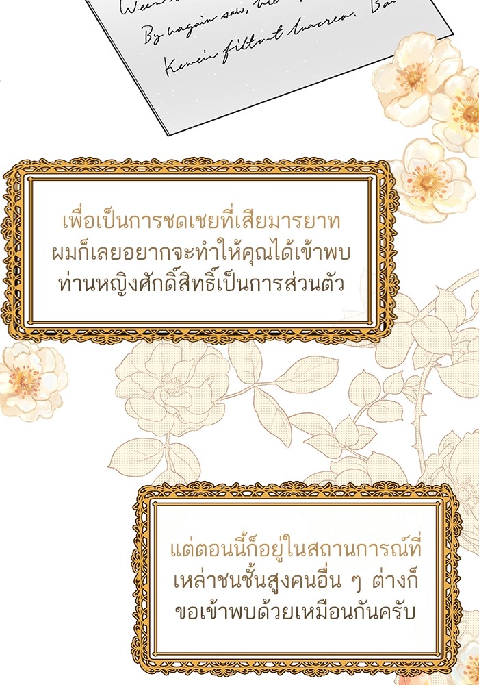 Angelic Lady 111 (4)