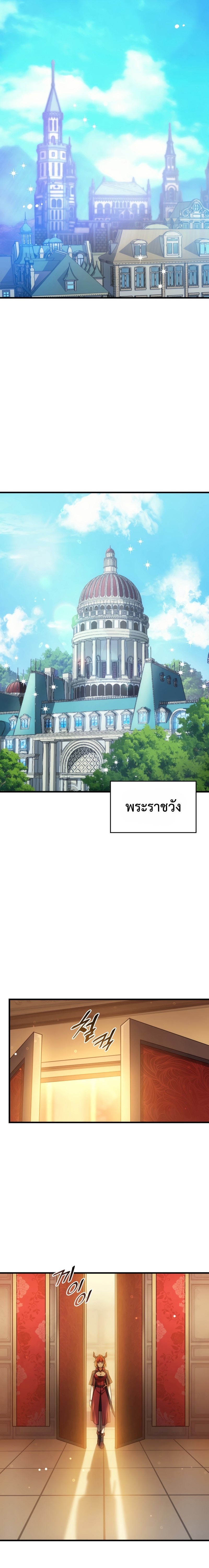 My Civil Servant Life Reborn in the Strange World 54 04
