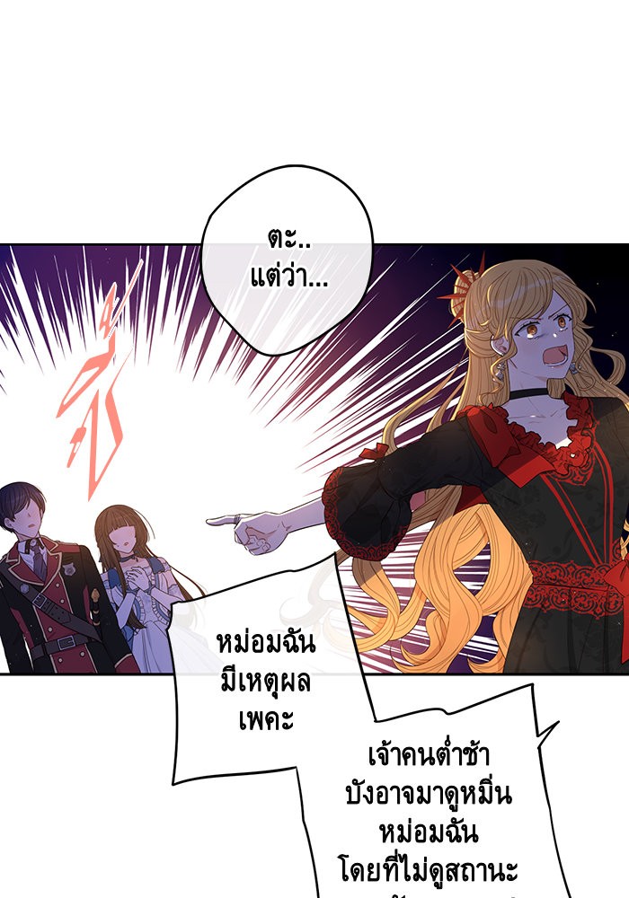 A Royal Princess With Black Hair 17 (12)