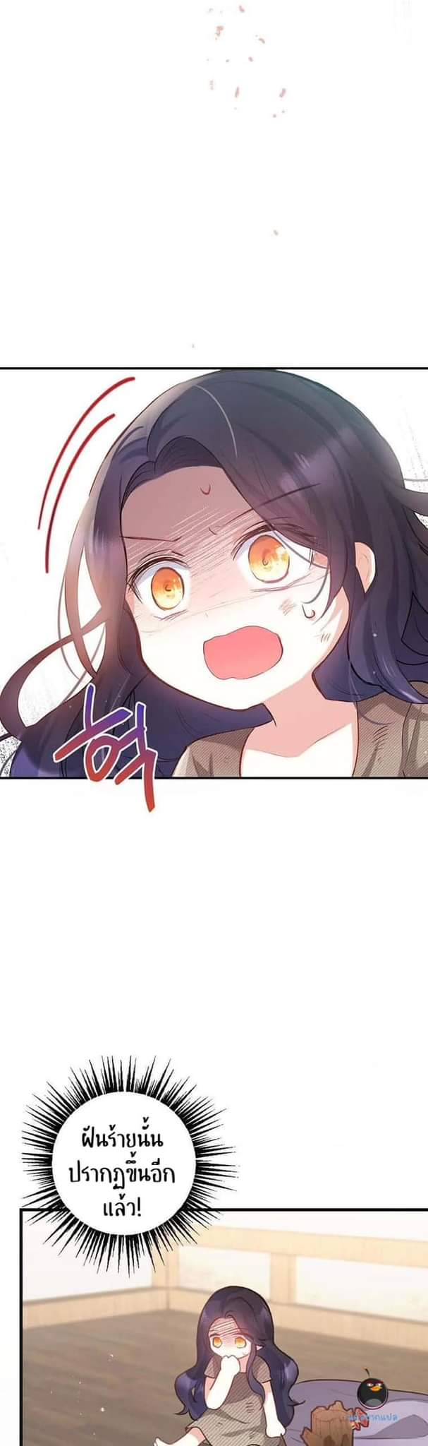 I’m a Daughter Loved by the Devil 1 08
