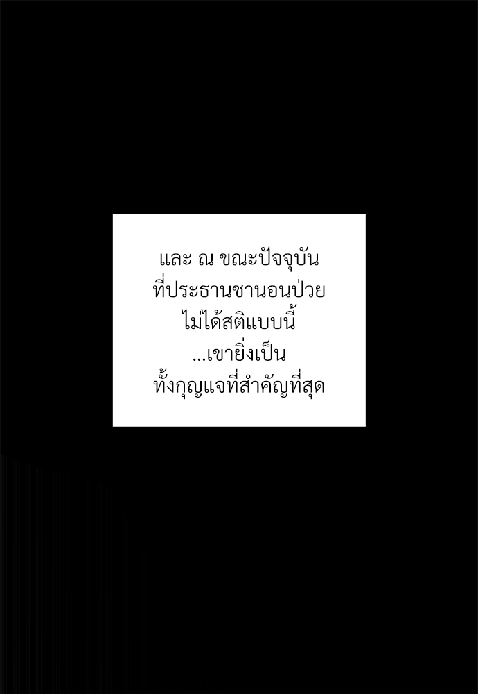 เธฃเนเธฒเธเธชเธฐเธ”เธงเธเธฃเธฑเธ 24 เธเธก 45 89