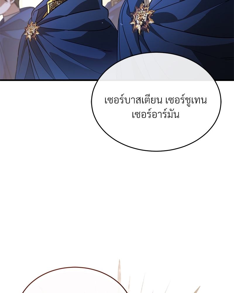Shadowless Night 19 082