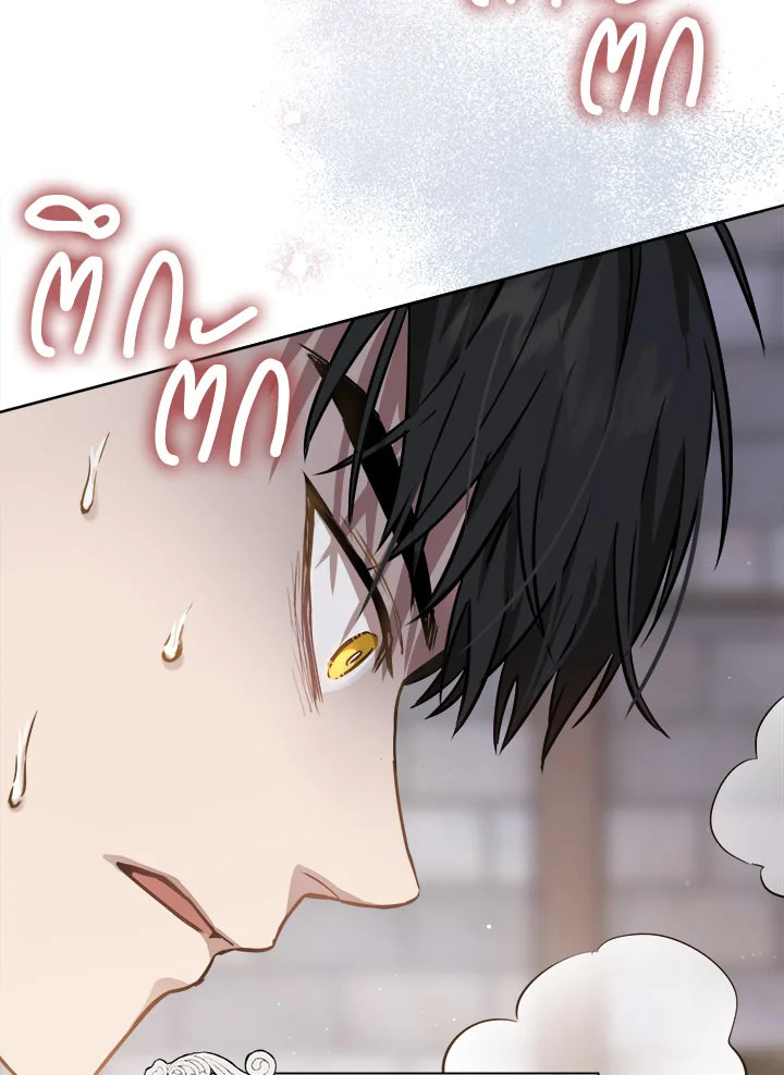 The Princess' Double Life 14 87