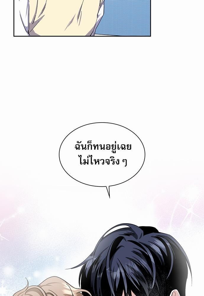 ซ้อมบทรัก มัดใจนาย16 53
