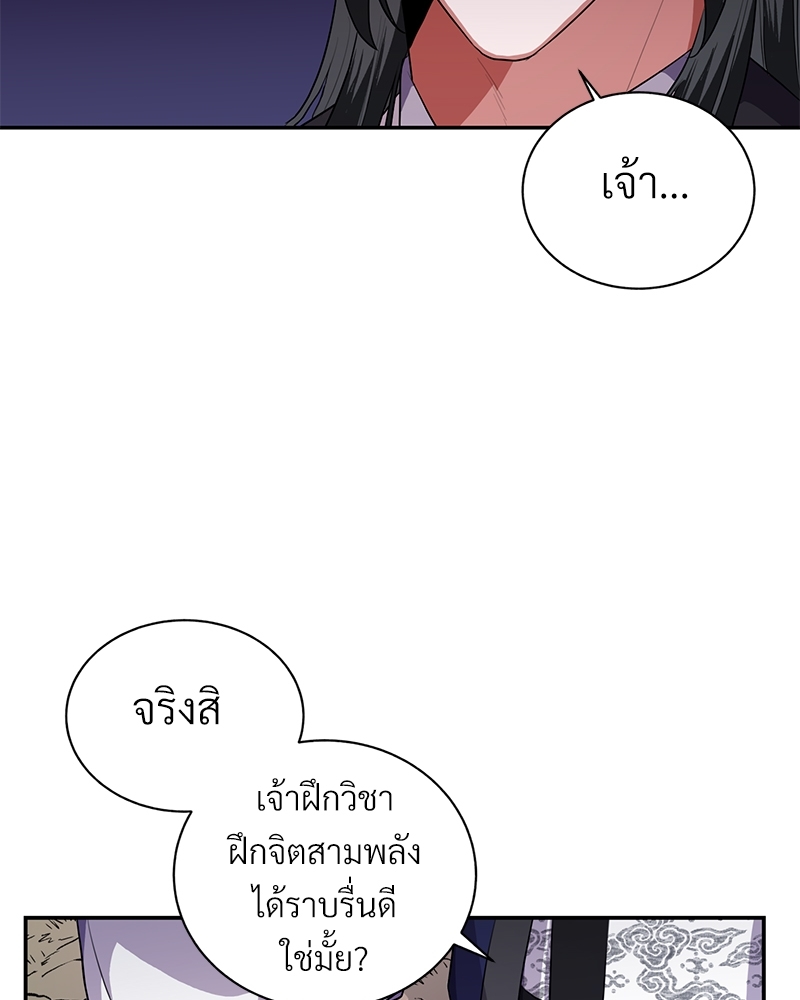 บุรุษงามแห่งรัตติกาล 2 069