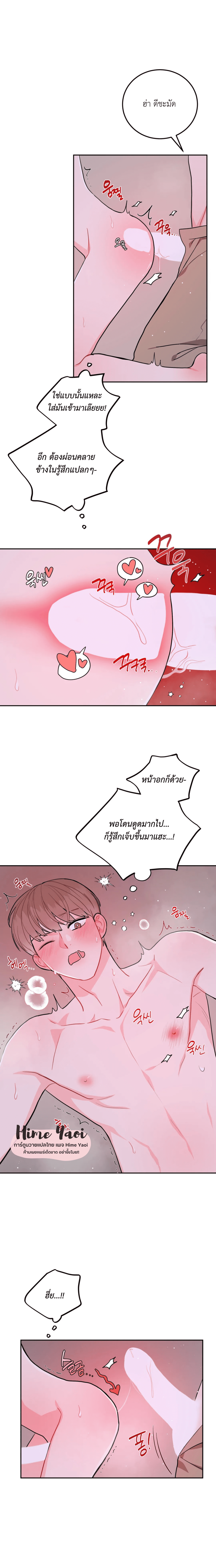 อย่าล้ำเส้น 12 12